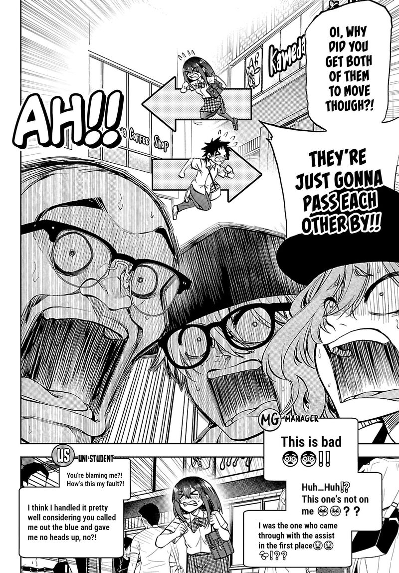 Kessa Mo Yuraretemasu 35 16