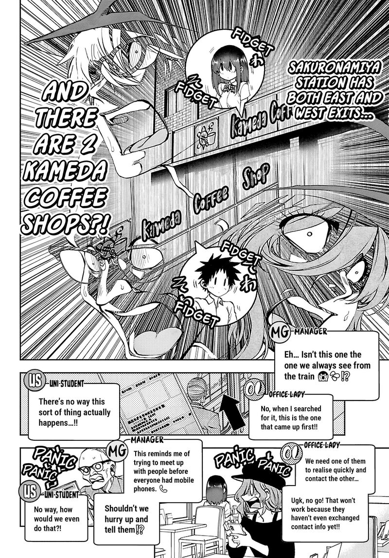 Kessa Mo Yuraretemasu 35 6