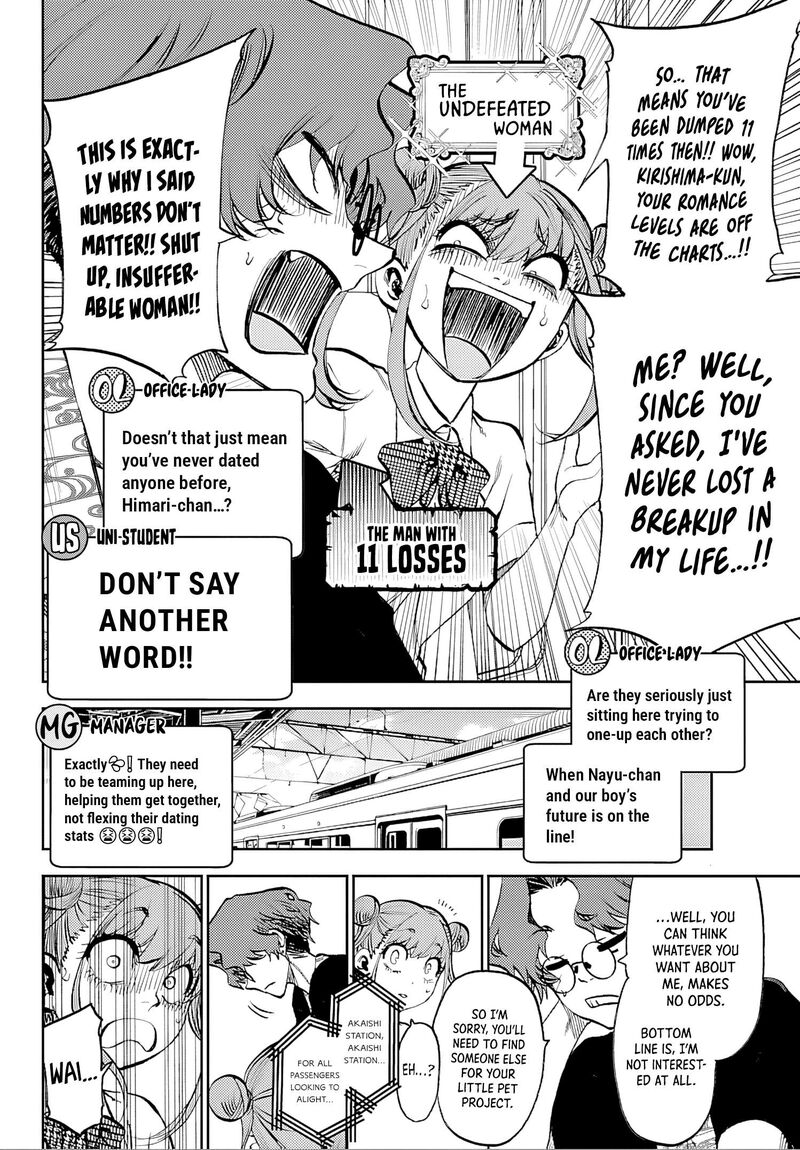 Kessa Mo Yuraretemasu 37 10