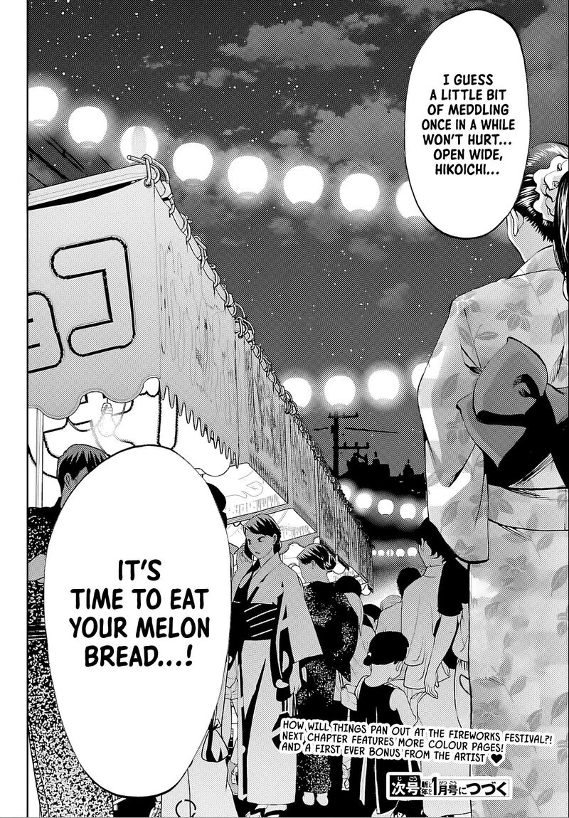 Kessa Mo Yuraretemasu 37 16