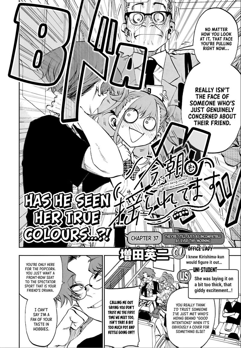 Kessa Mo Yuraretemasu 37 4