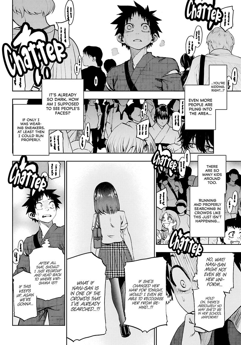 Kessa Mo Yuraretemasu 39 6