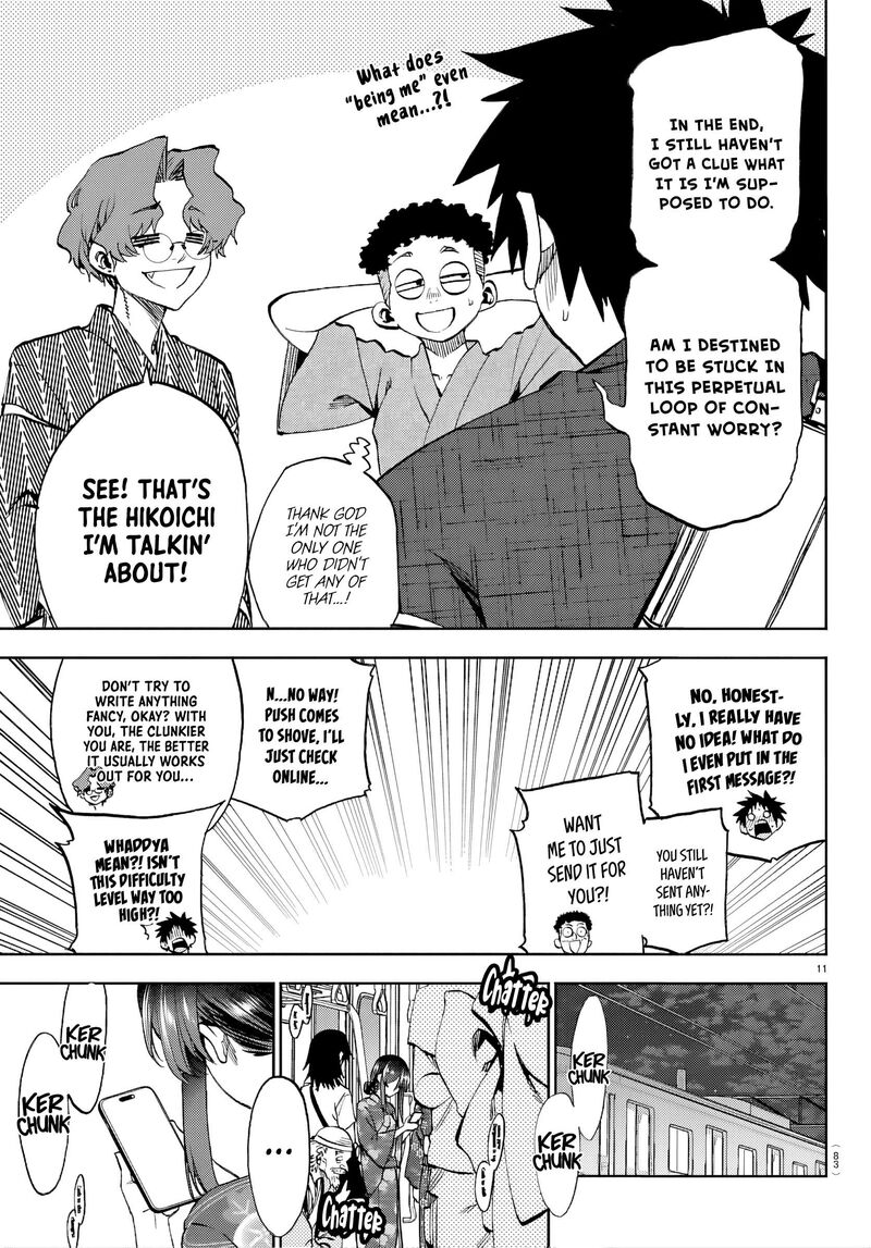 Kessa Mo Yuraretemasu 41 11