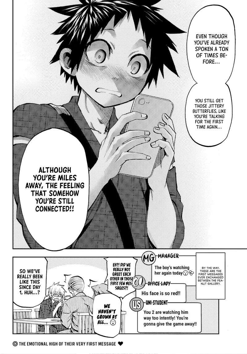 Kessa Mo Yuraretemasu 41 16