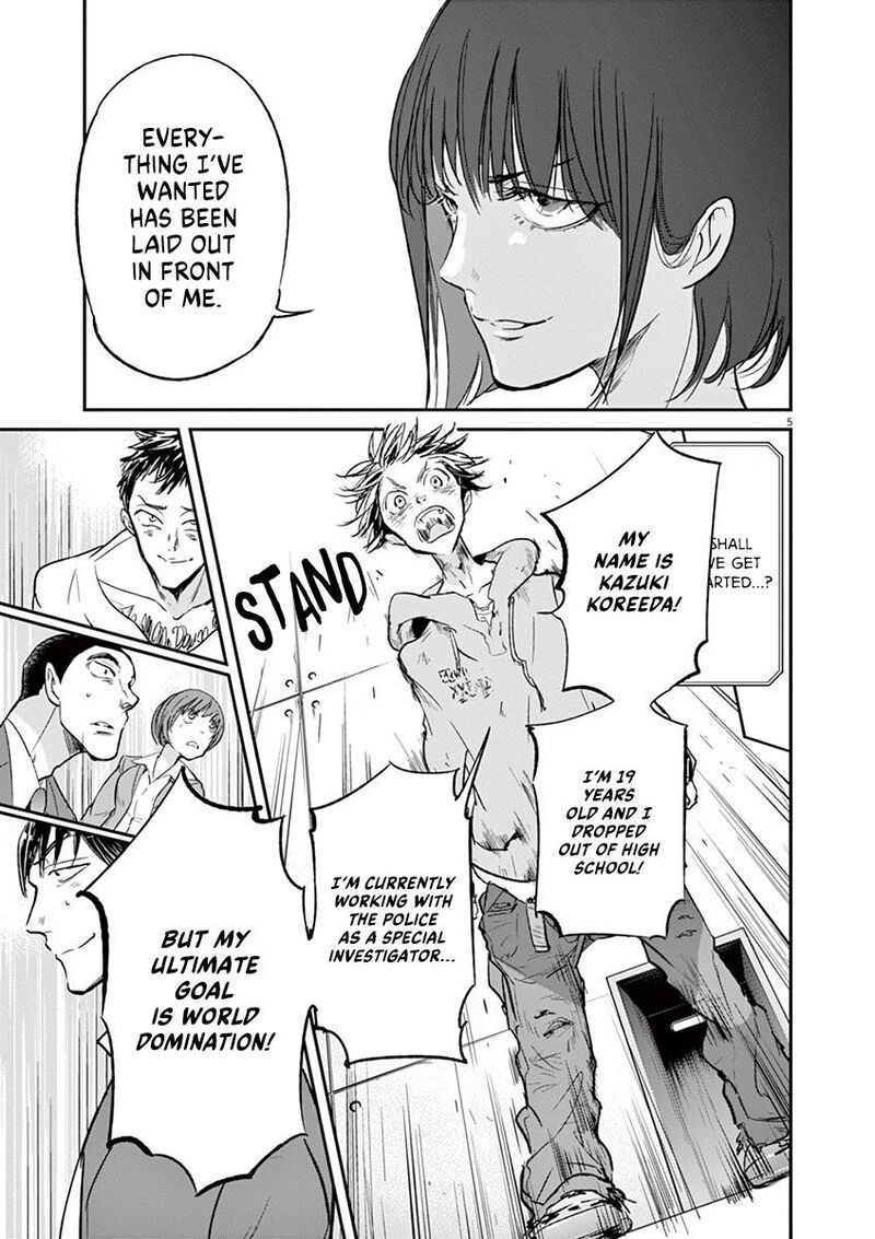 Kessa Mo Yuraretemasu 42 1