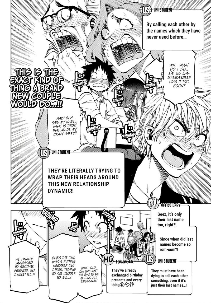 Kessa Mo Yuraretemasu 42 9