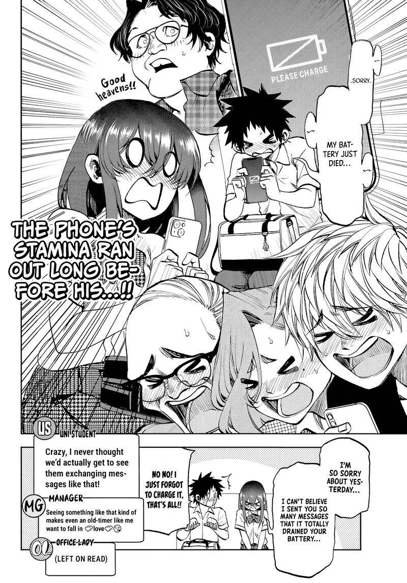 Kessa Mo Yuraretemasu 43 16