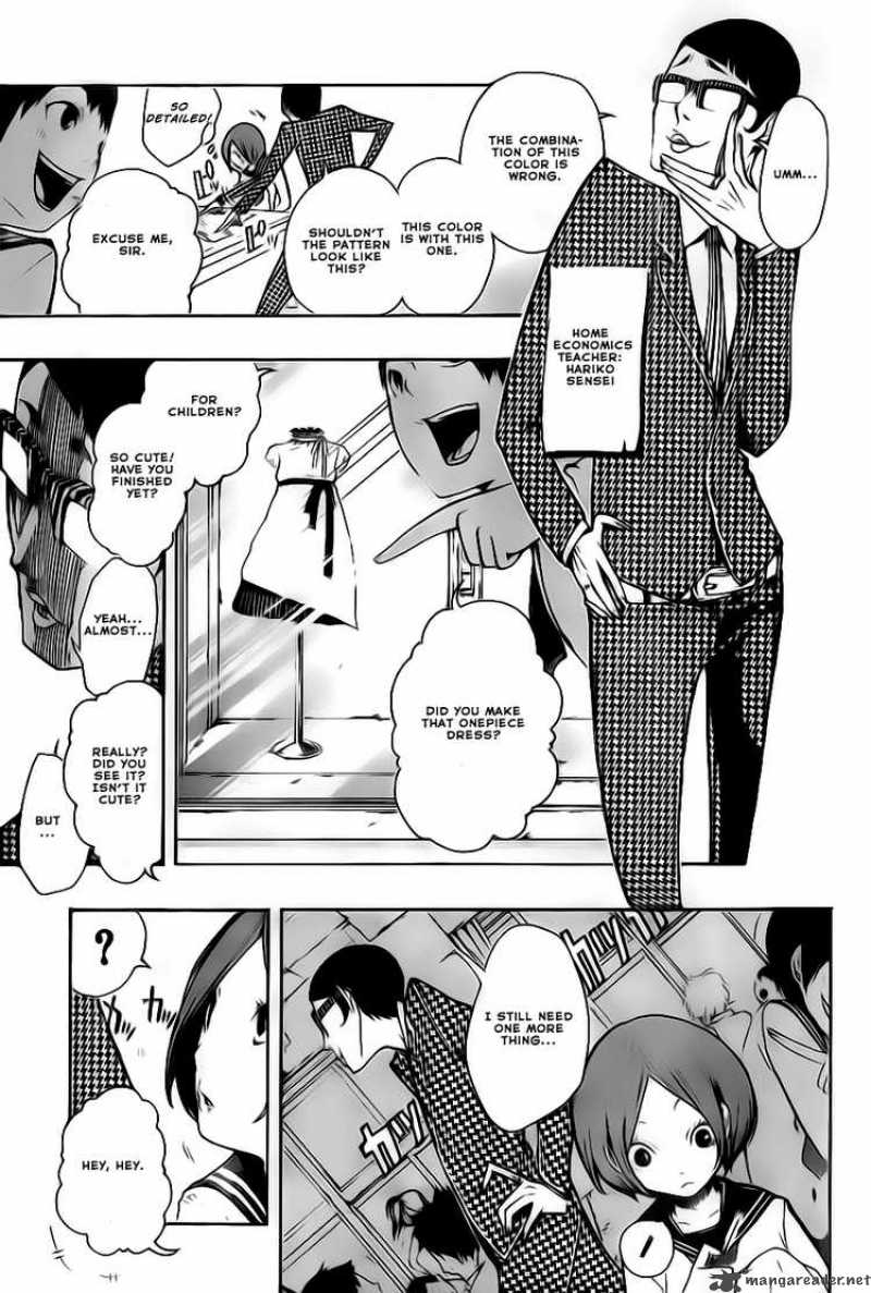Kiben Gakuha Yotsuya Sensei No Kaidan 1 20