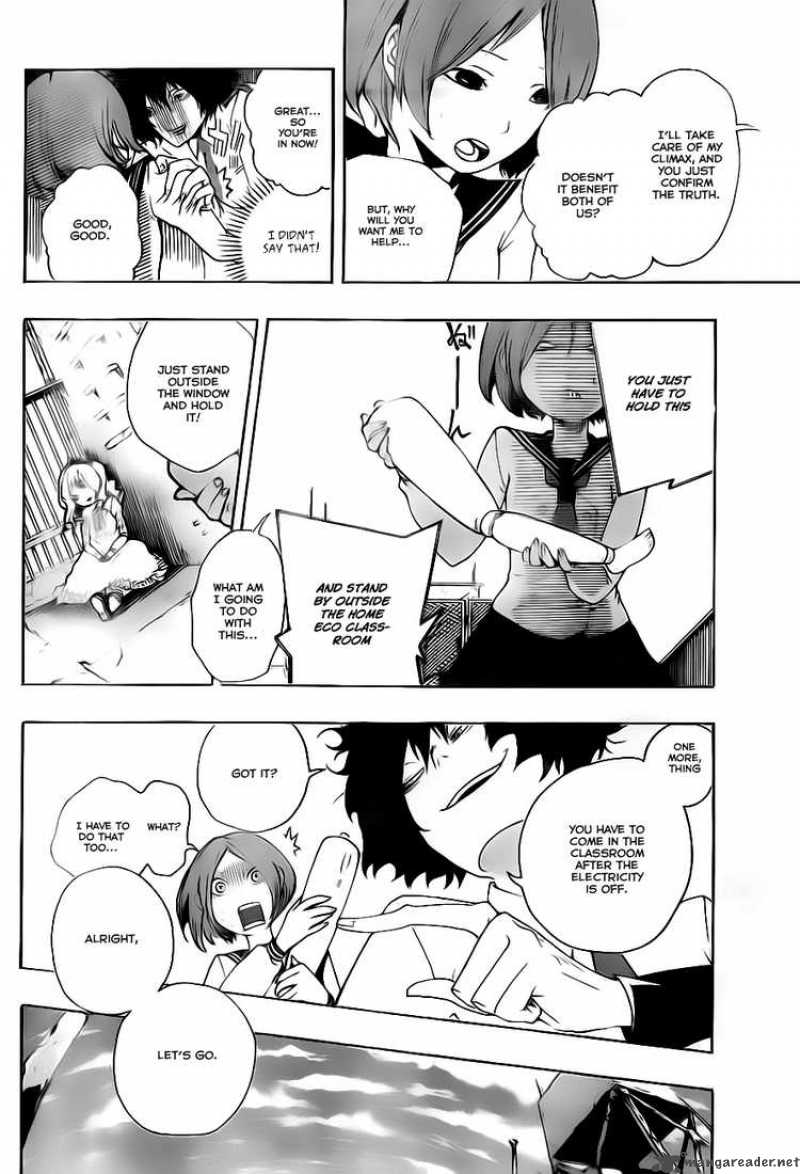 Kiben Gakuha Yotsuya Sensei No Kaidan 1 30