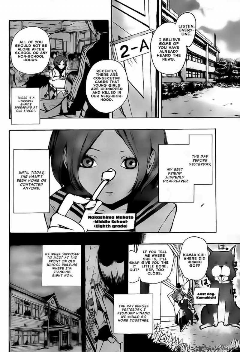 Kiben Gakuha Yotsuya Sensei No Kaidan 1 4