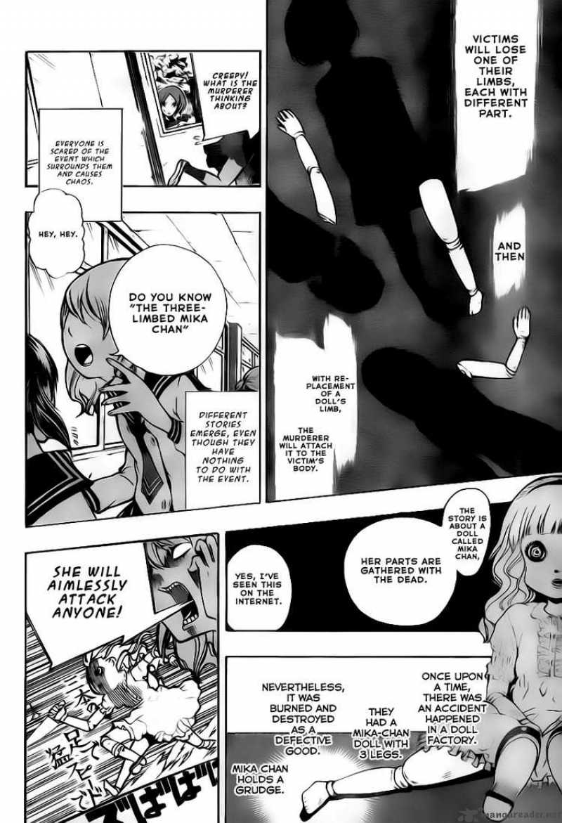 Kiben Gakuha Yotsuya Sensei No Kaidan 1 6