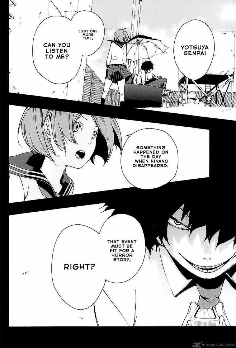 Kiben Gakuha Yotsuya Sensei No Kaidan 2 1