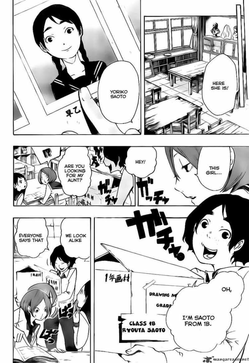 Kiben Gakuha Yotsuya Sensei No Kaidan 4 10