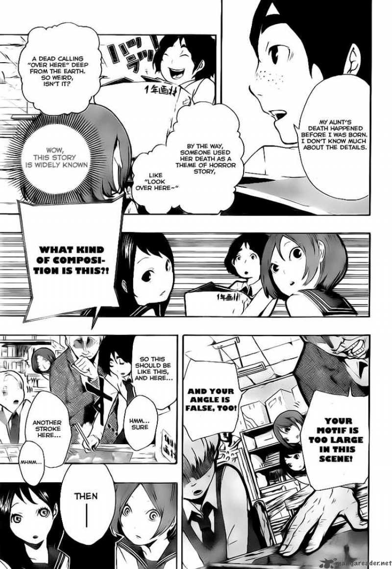 Kiben Gakuha Yotsuya Sensei No Kaidan 4 11