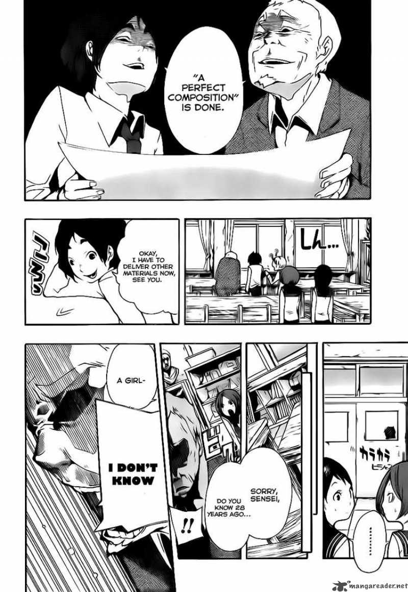 Kiben Gakuha Yotsuya Sensei No Kaidan 4 12