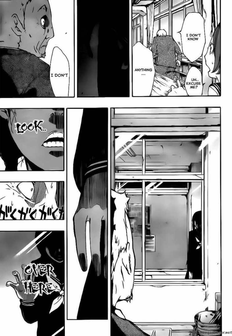 Kiben Gakuha Yotsuya Sensei No Kaidan 4 13