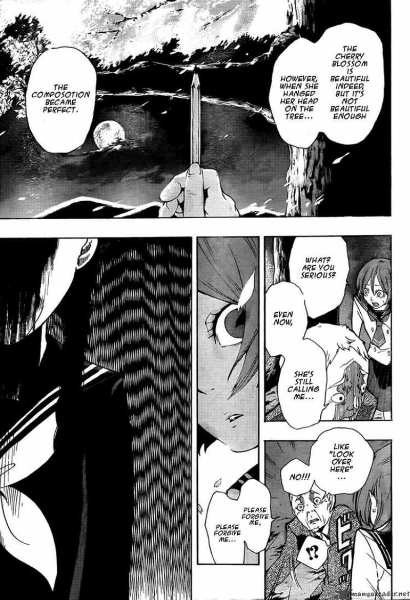 Kiben Gakuha Yotsuya Sensei No Kaidan 5 3