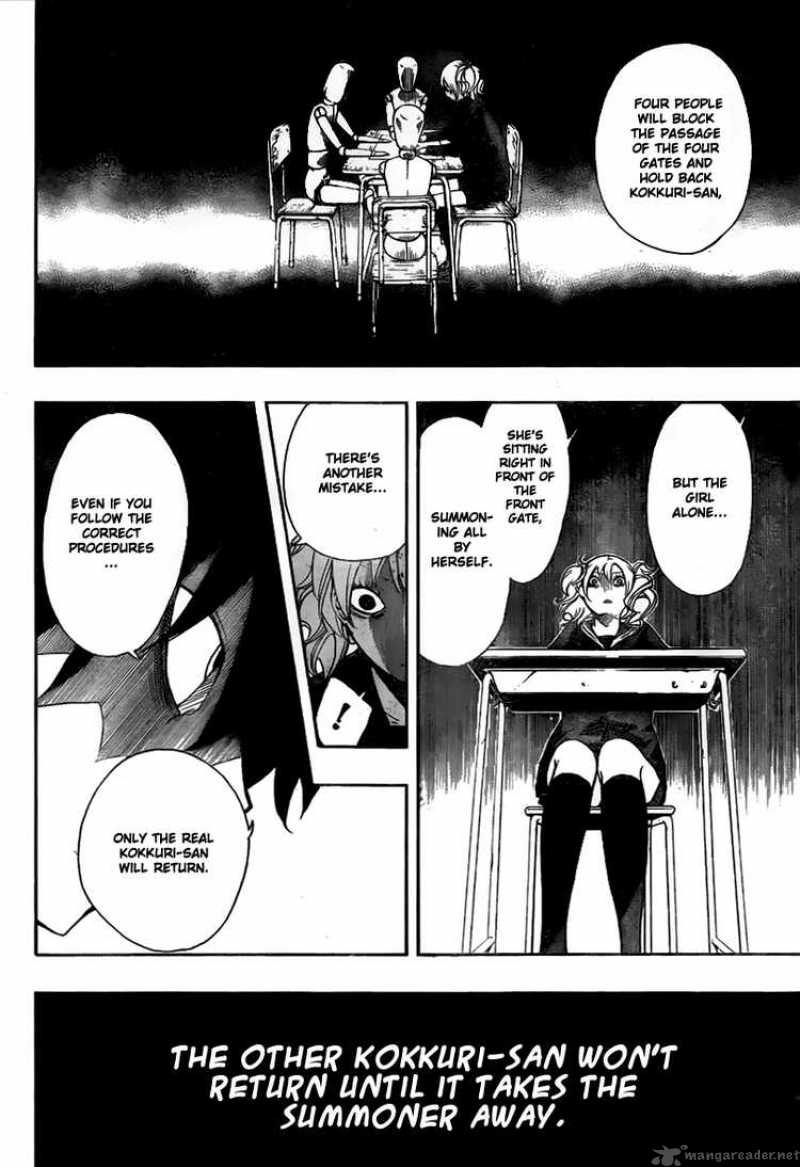 Kiben Gakuha Yotsuya Sensei No Kaidan 9 8