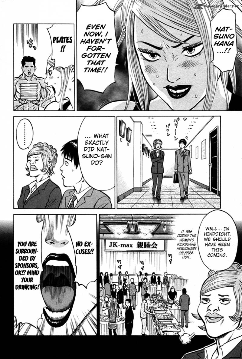 Kick No Oneesan 8 12
