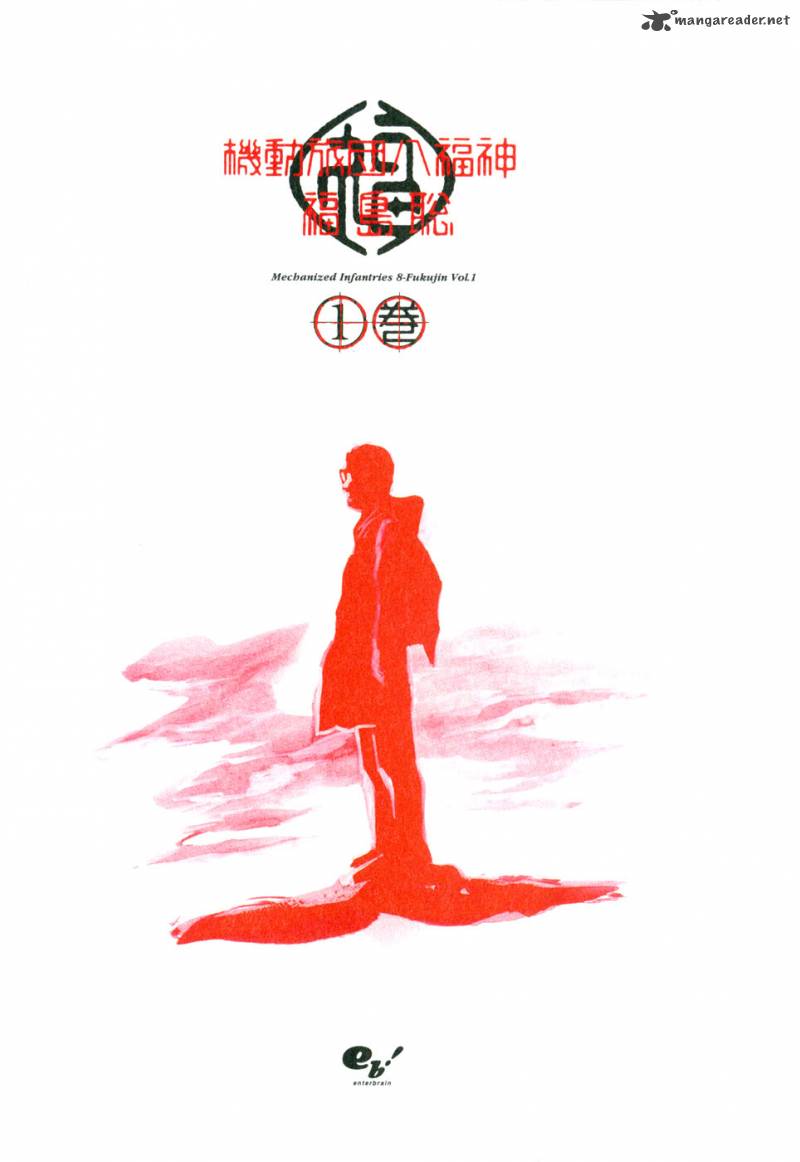 Kidou Ryodan Hachifukujin 1 6