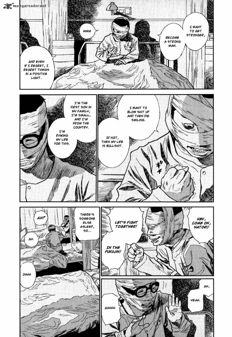 Kidou Ryodan Hachifukujin 2 100