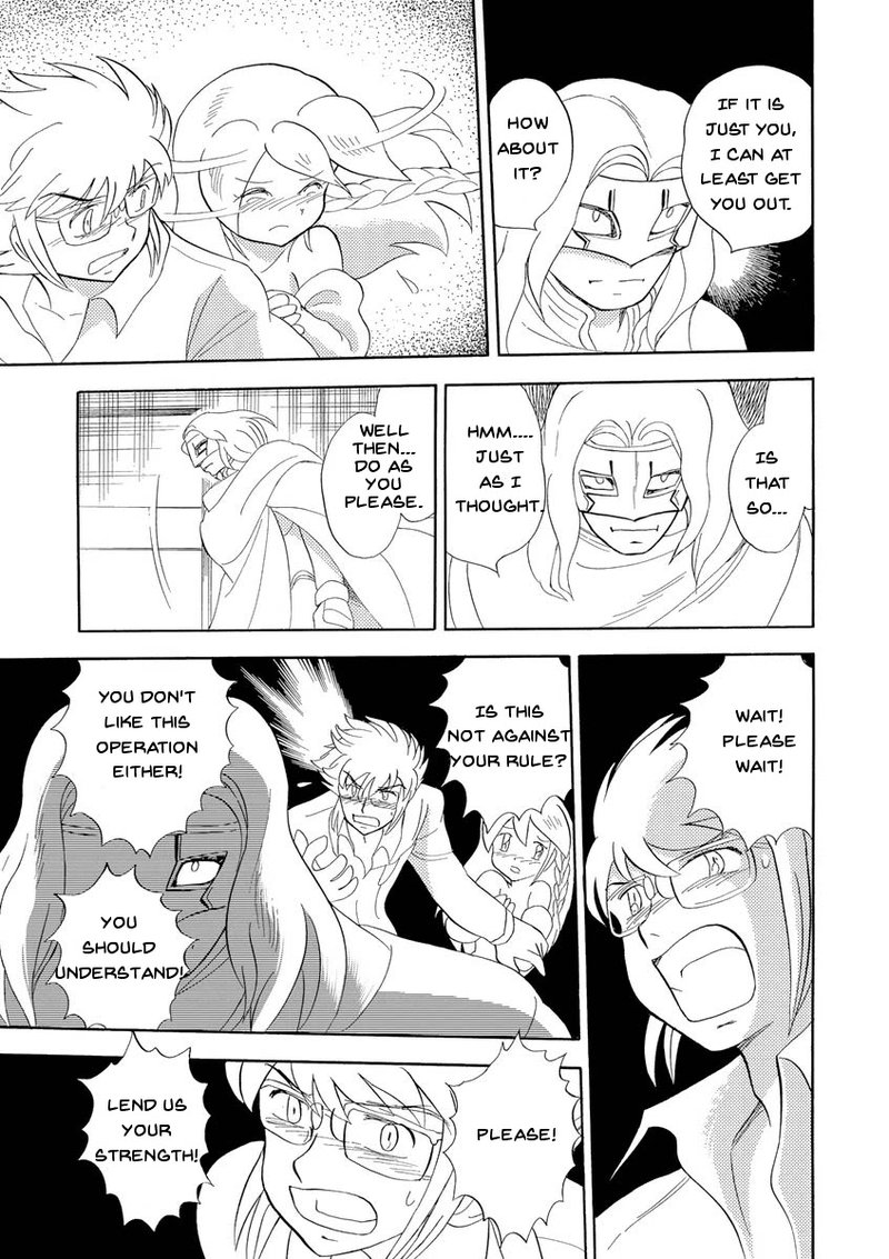 Kidou Senshi Crossbone Gundam Ghost 13 29