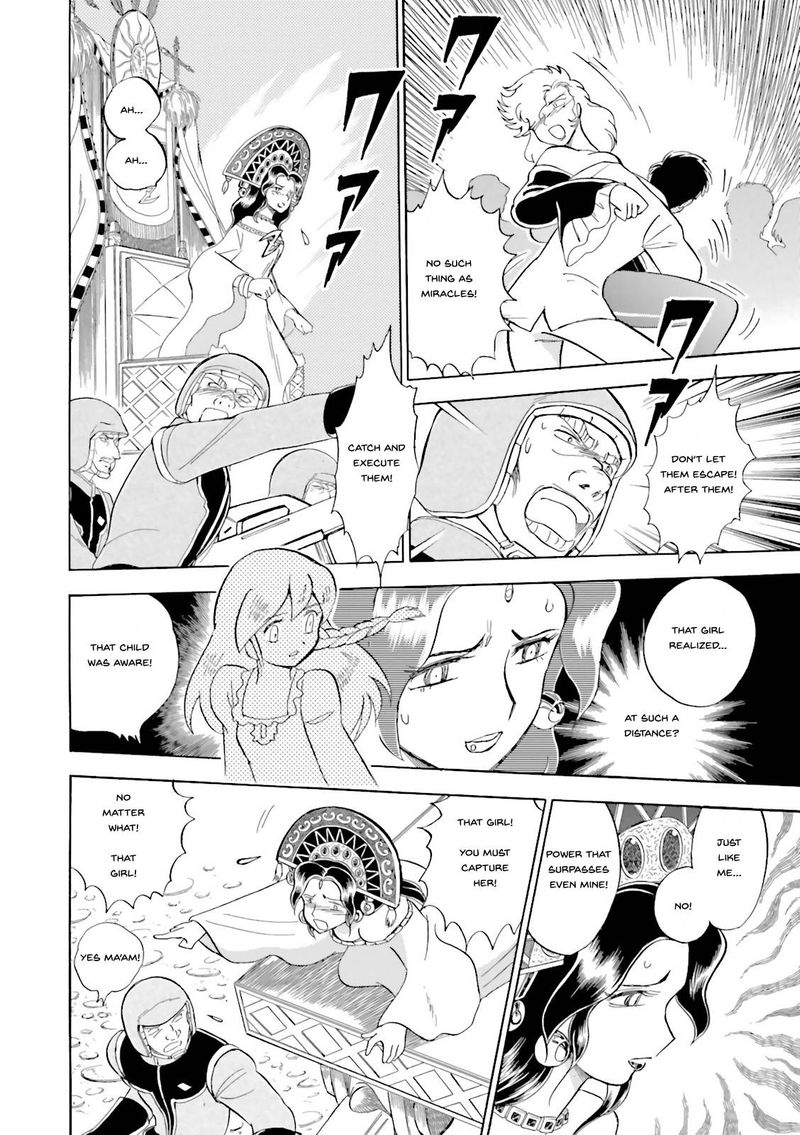 Kidou Senshi Crossbone Gundam Ghost 28 18