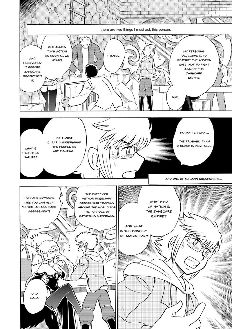 Kidou Senshi Crossbone Gundam Ghost 29 7