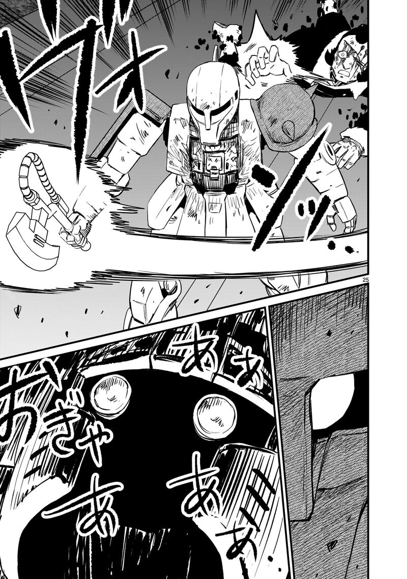 Kidou Senshi Gundam Flanagan Boon Senki 33 25