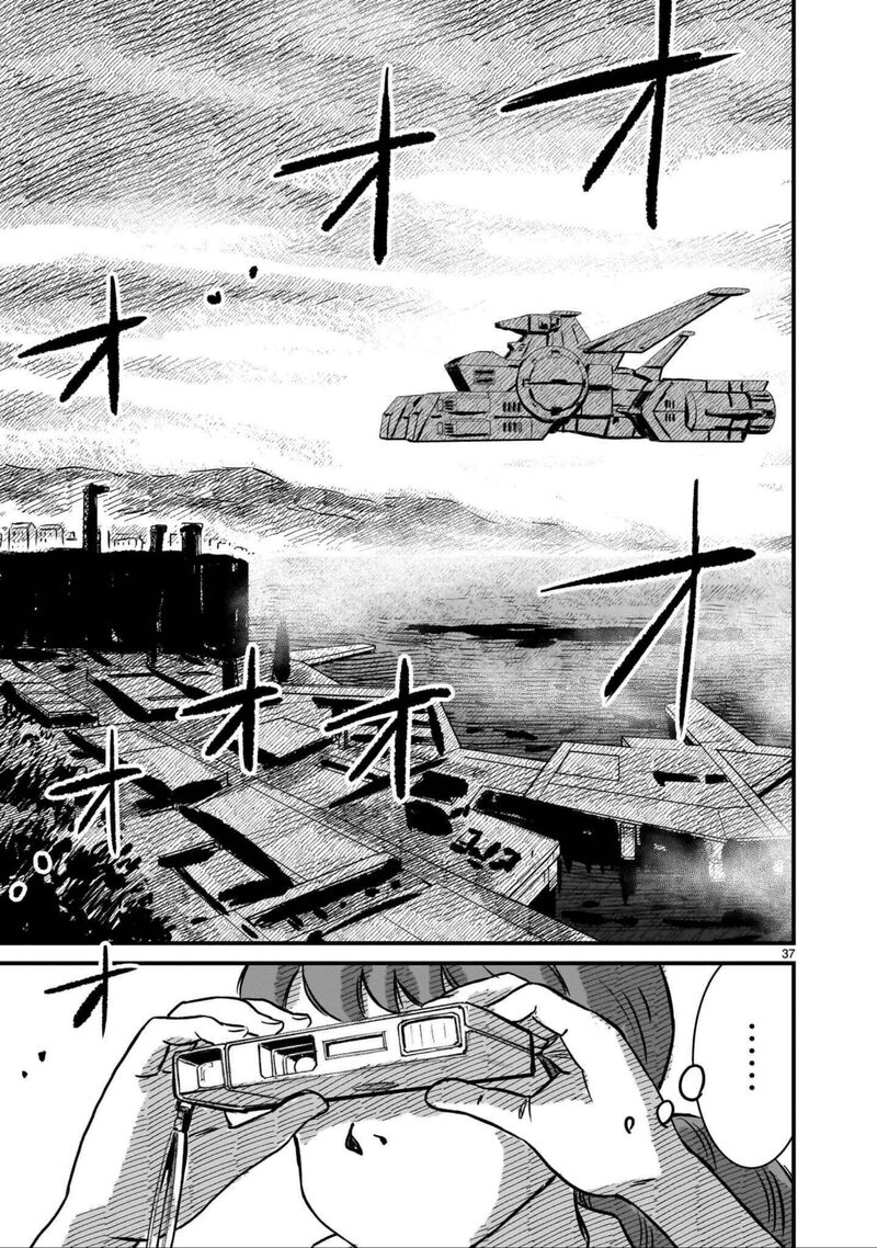 Kidou Senshi Gundam Flanagan Boon Senki 41 37