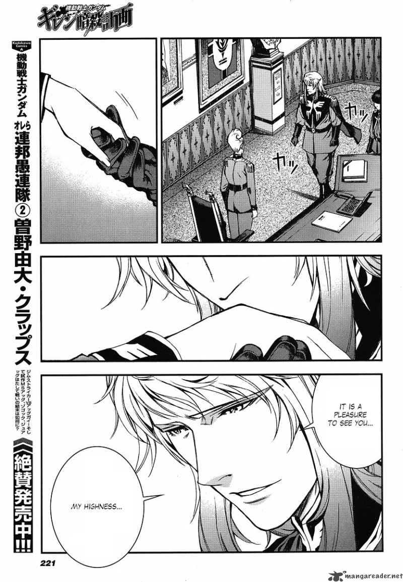 Kidou Senshi Gundam Giren Ansatsu Keikaku 11 13