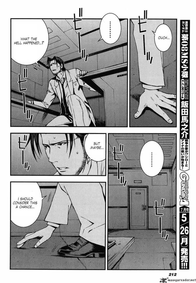 Kidou Senshi Gundam Giren Ansatsu Keikaku 11 4