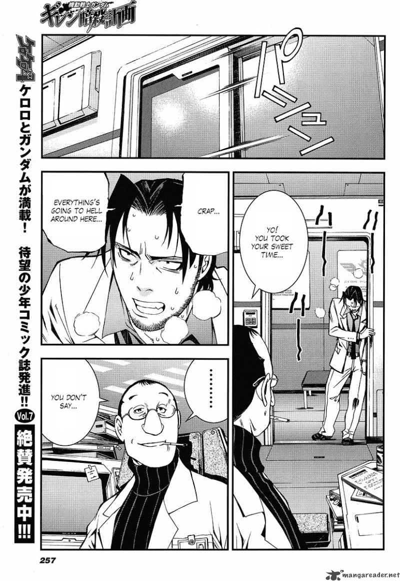 Kidou Senshi Gundam Giren Ansatsu Keikaku 12 27