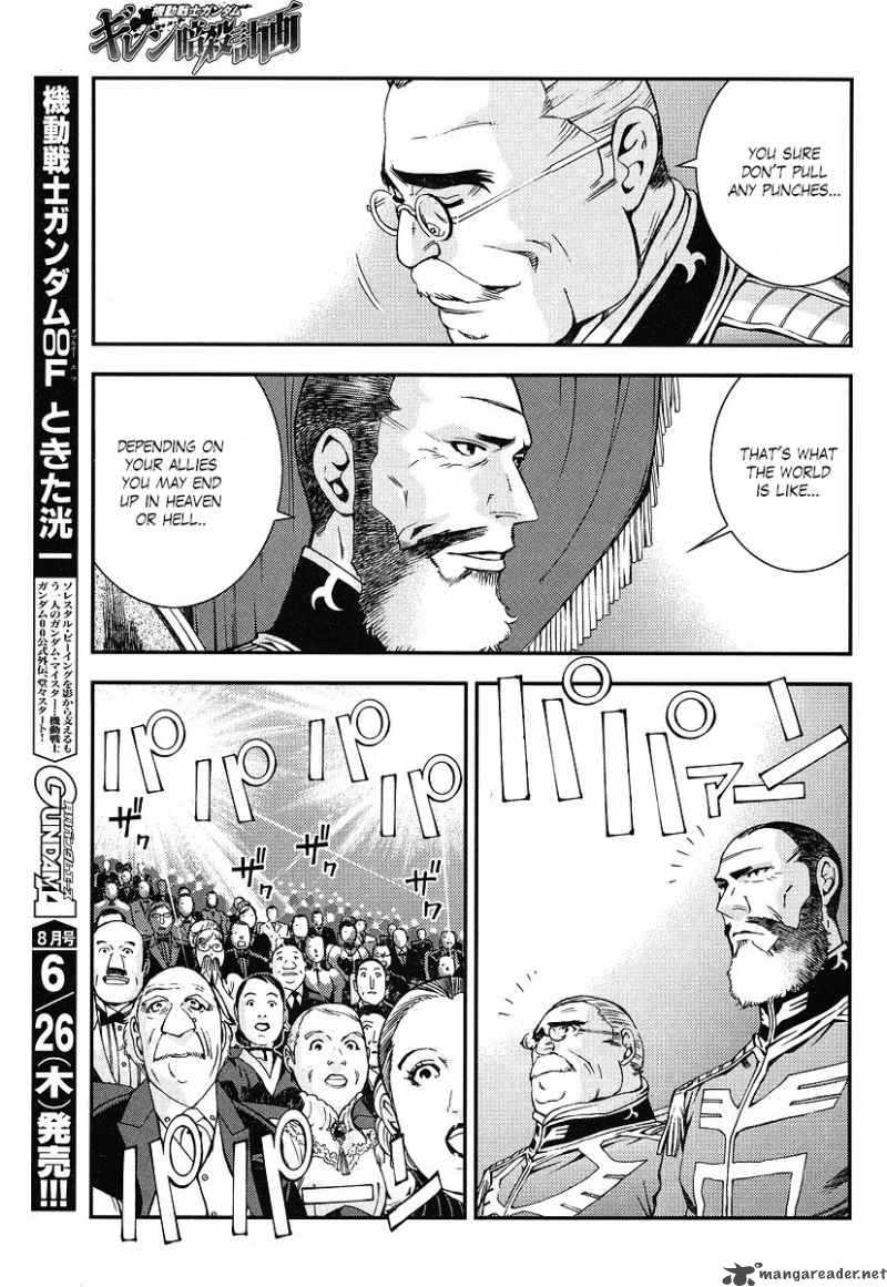 Kidou Senshi Gundam Giren Ansatsu Keikaku 12 9