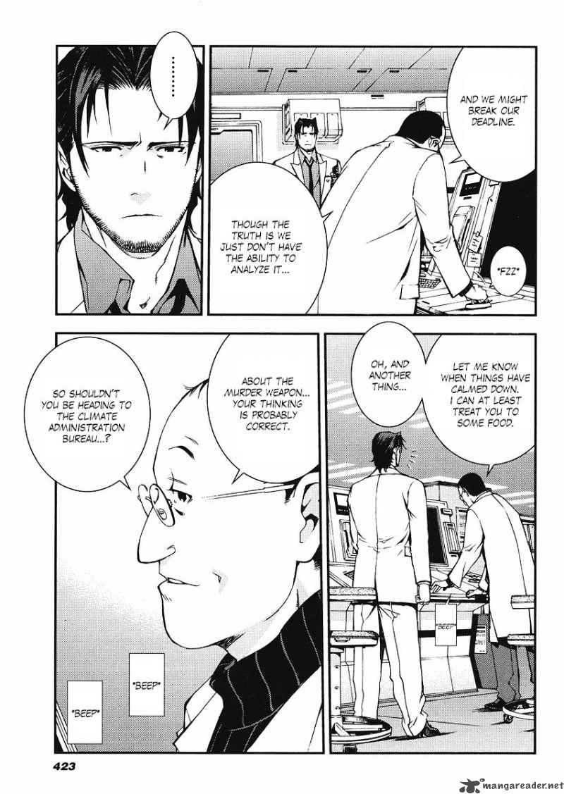 Kidou Senshi Gundam Giren Ansatsu Keikaku 13 19