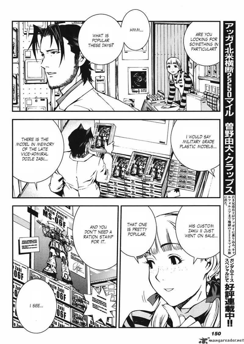 Kidou Senshi Gundam Giren Ansatsu Keikaku 14 4