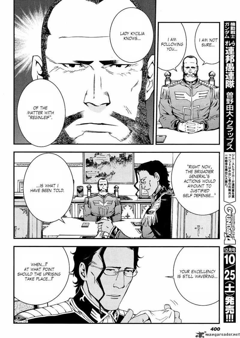 Kidou Senshi Gundam Giren Ansatsu Keikaku 15 8