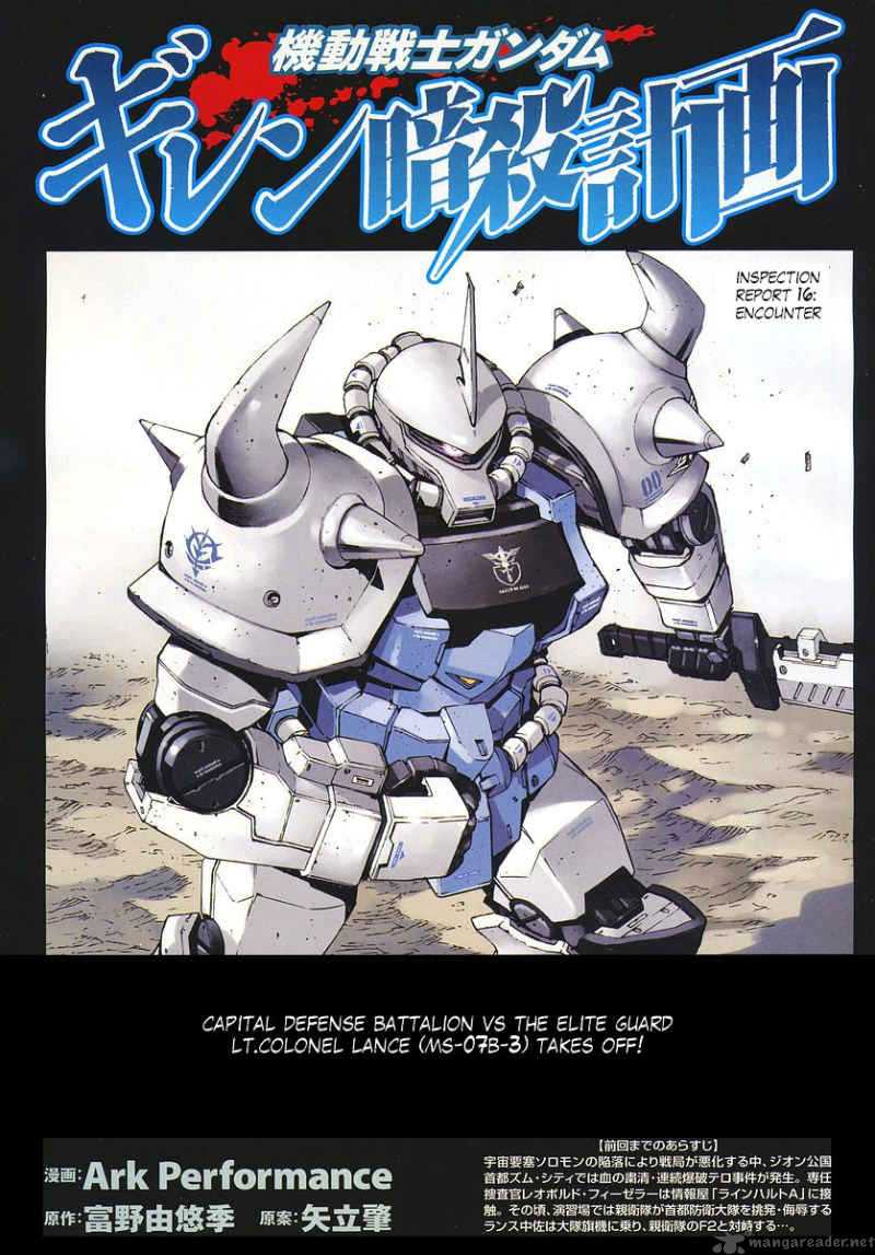 Kidou Senshi Gundam Giren Ansatsu Keikaku 16 1
