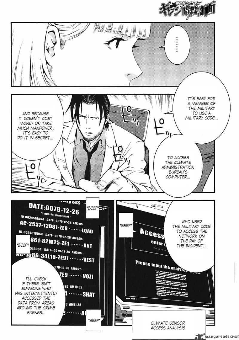 Kidou Senshi Gundam Giren Ansatsu Keikaku 18 23
