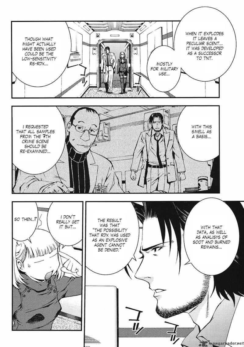 Kidou Senshi Gundam Giren Ansatsu Keikaku 18 7