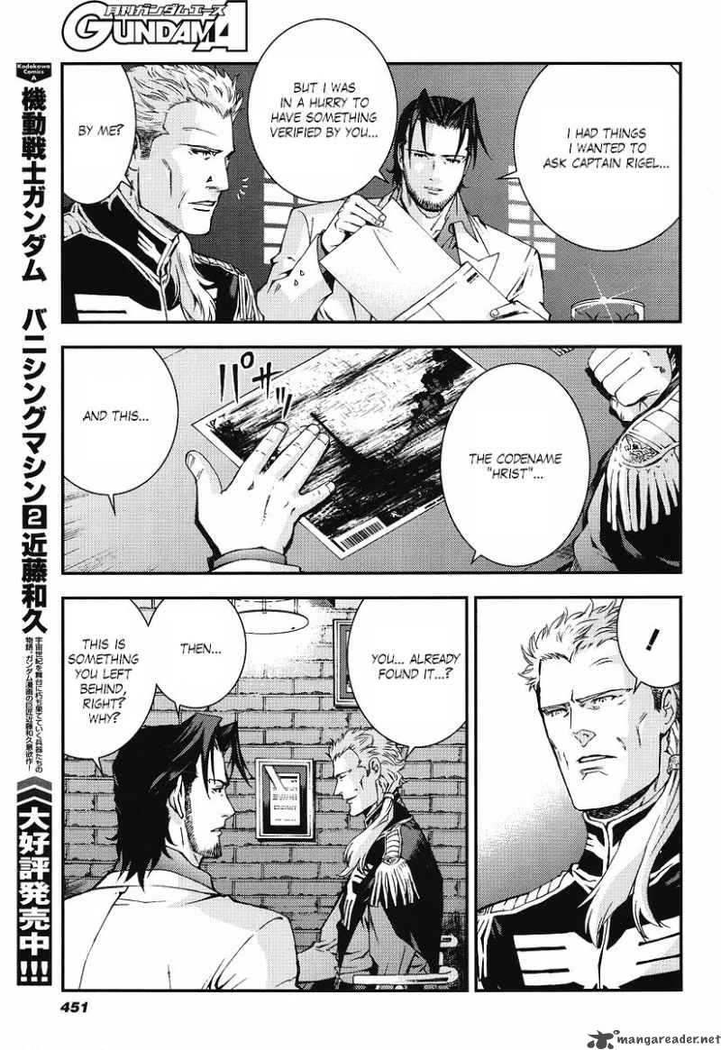 Kidou Senshi Gundam Giren Ansatsu Keikaku 22 13