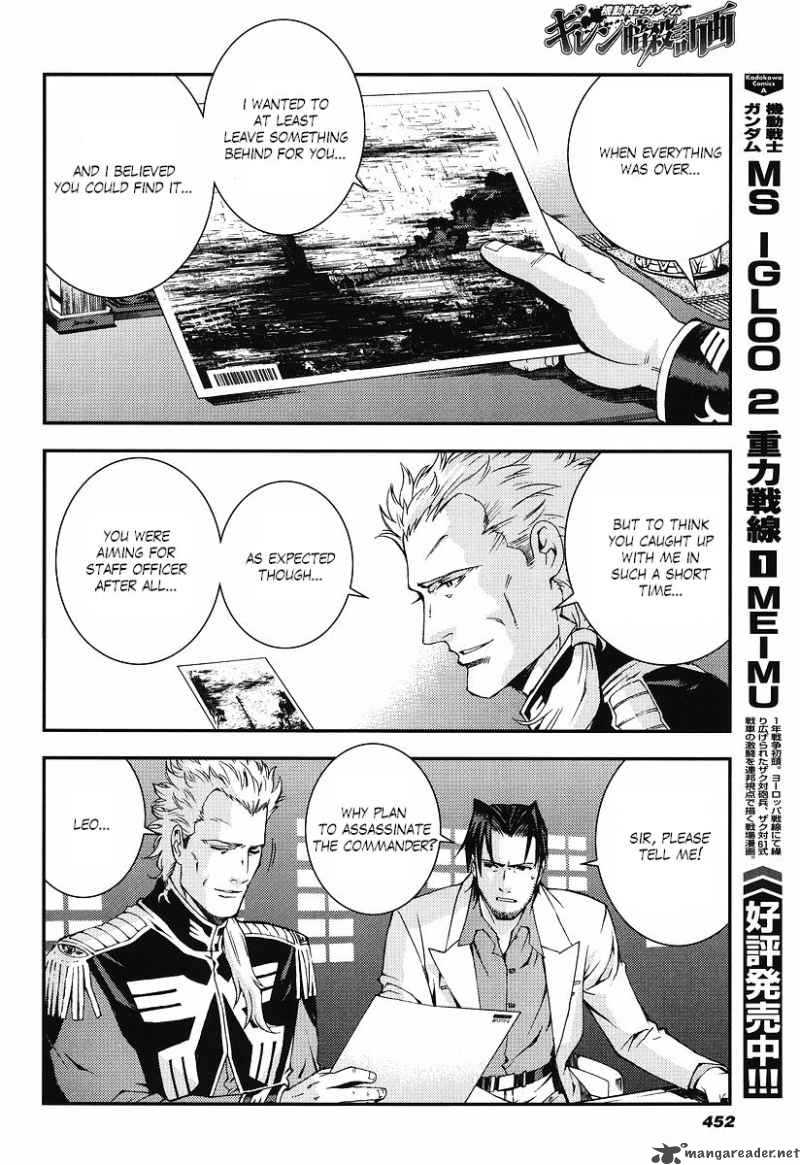 Kidou Senshi Gundam Giren Ansatsu Keikaku 22 14