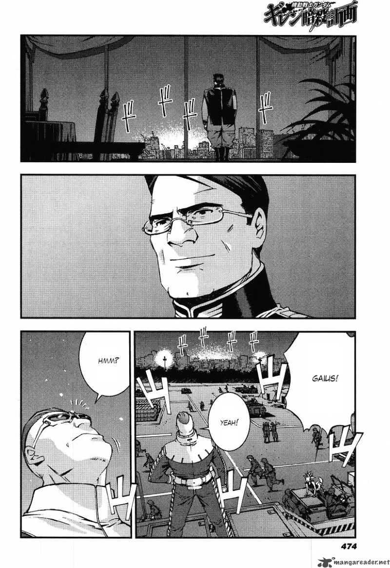 Kidou Senshi Gundam Giren Ansatsu Keikaku 22 35