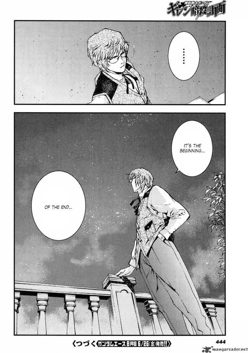 Kidou Senshi Gundam Giren Ansatsu Keikaku 23 32