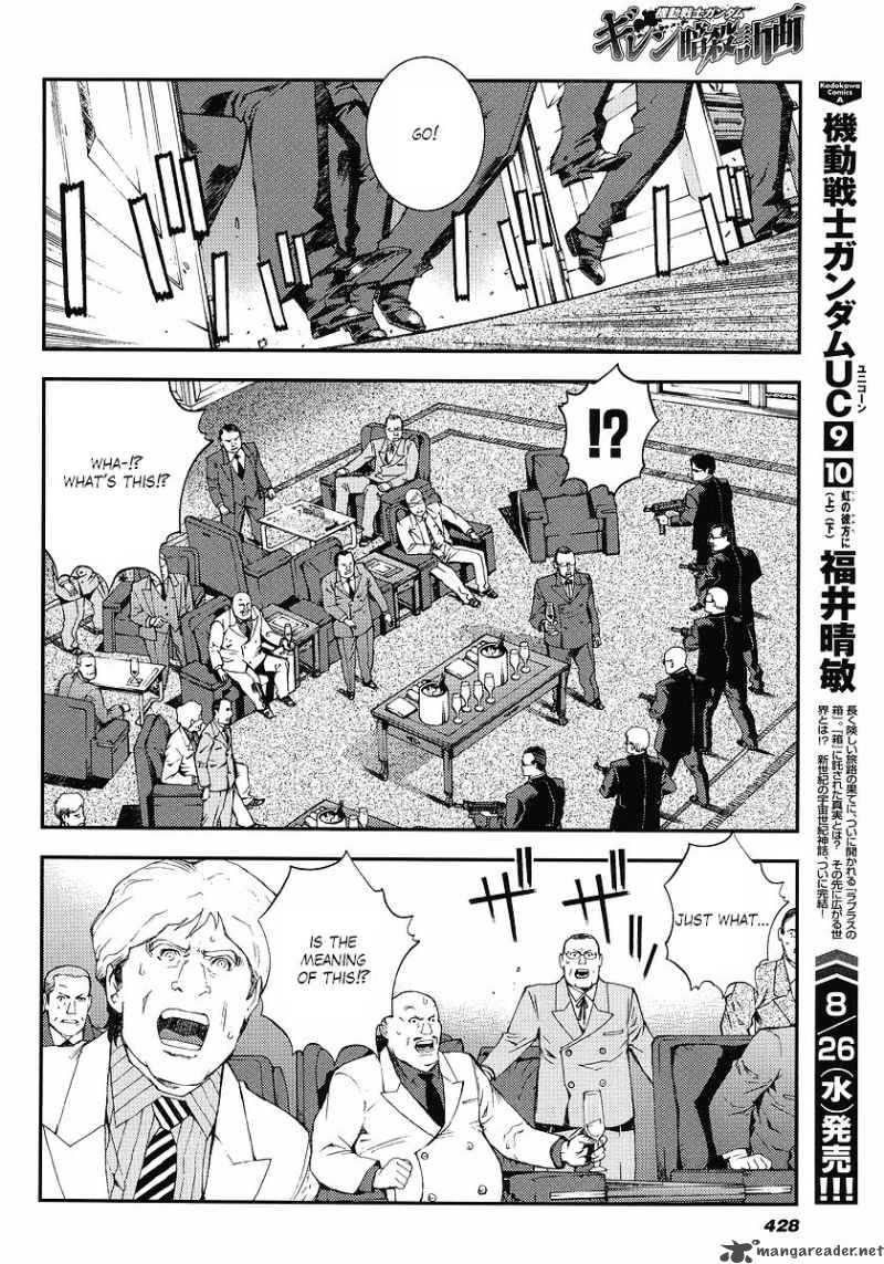 Kidou Senshi Gundam Giren Ansatsu Keikaku 25 10