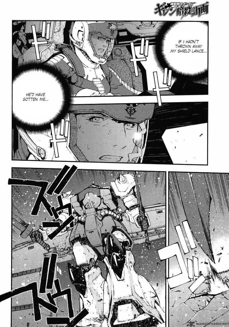 Kidou Senshi Gundam Giren Ansatsu Keikaku 25 20