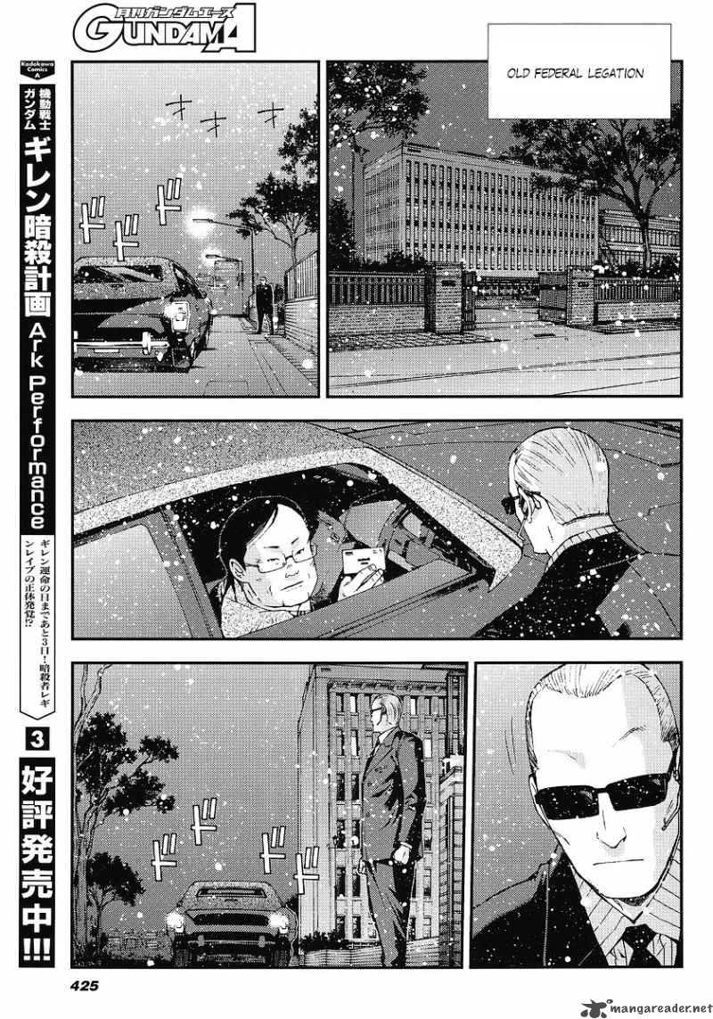 Kidou Senshi Gundam Giren Ansatsu Keikaku 25 7