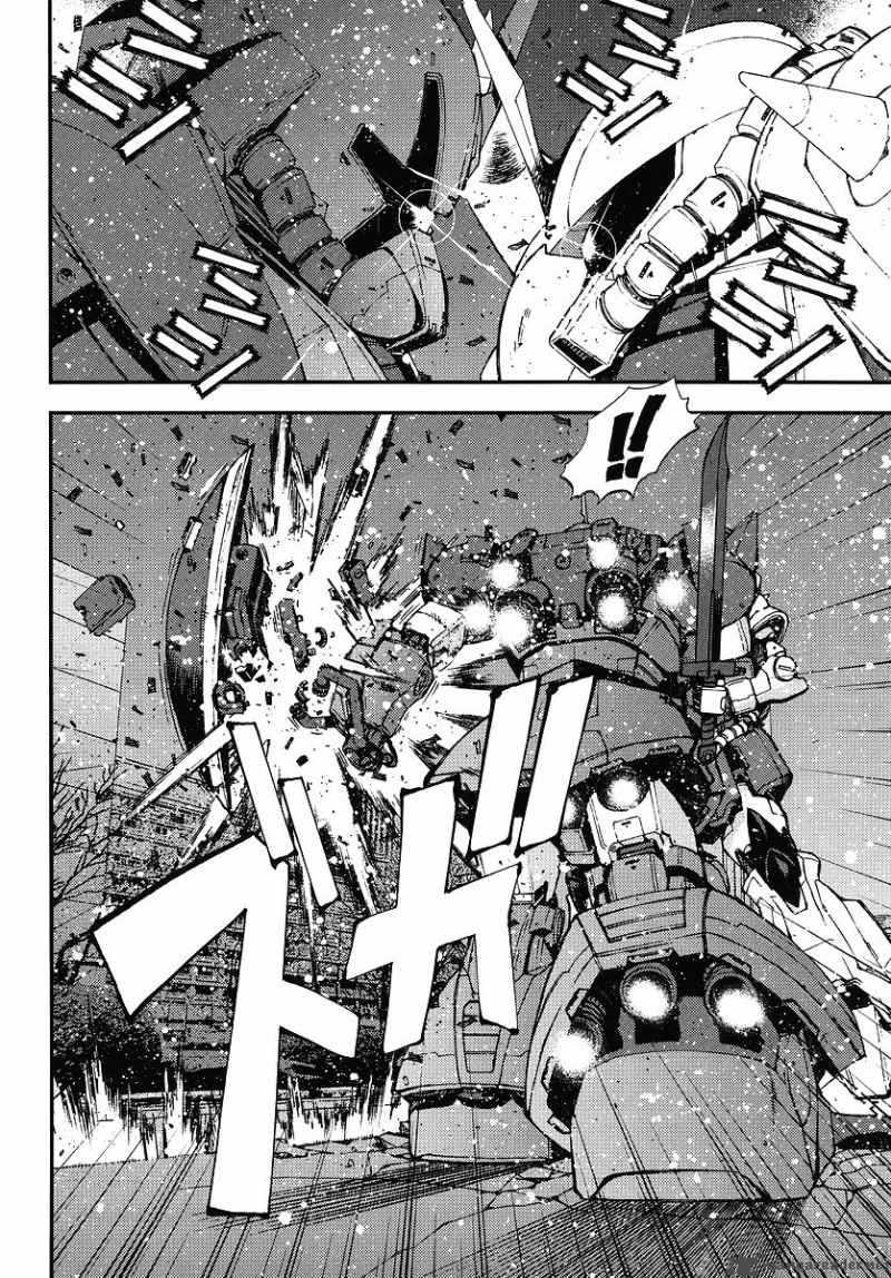 Kidou Senshi Gundam Giren Ansatsu Keikaku 26 22