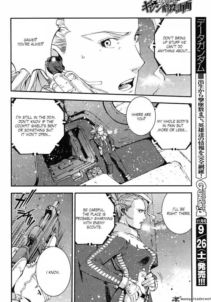 Kidou Senshi Gundam Giren Ansatsu Keikaku 26 26