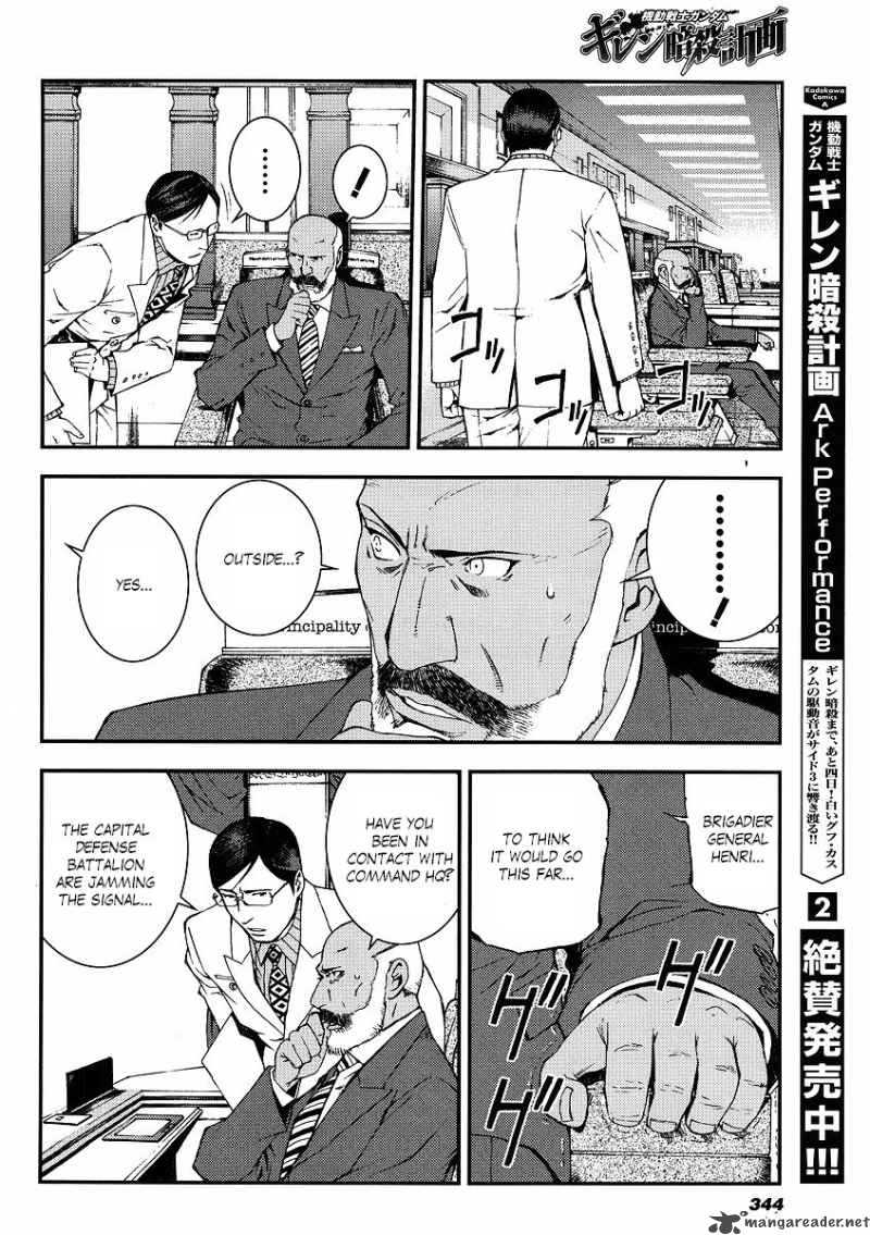Kidou Senshi Gundam Giren Ansatsu Keikaku 27 10